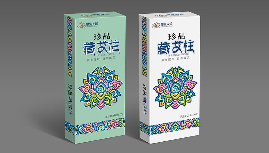 艾条艾柱包装设计 艾制品包装 藏艾包装设计