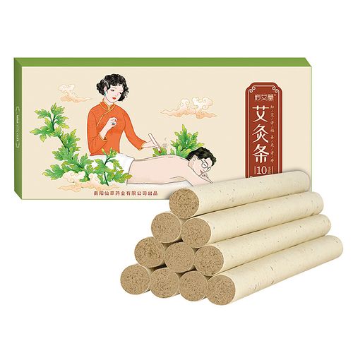 妙艾堂 盒装艾条南阳批发艾灸艾绒条艾灸条艾叶艾柱艾制品 【艾叶纸陈