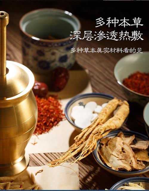 详情页 艾制品详情