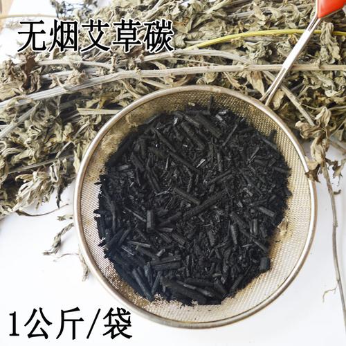 南阳灸爱康艾草制品